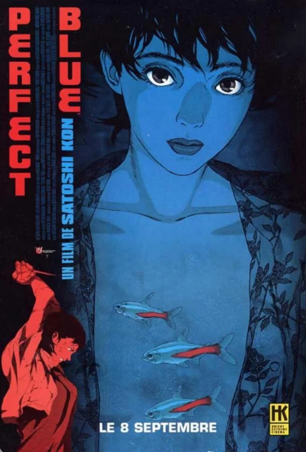 Истинная грусть (1998) смотреть онлайн
