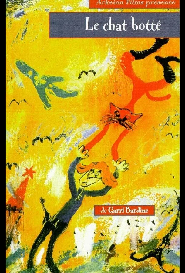Кот в сапогах (1996) смотреть онлайн