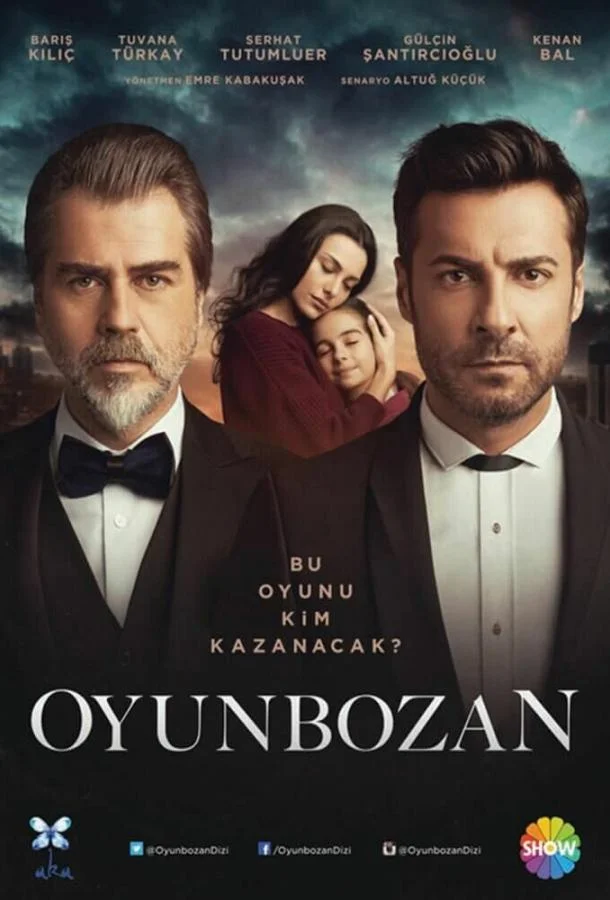 Портящий игру (1 сезон 1-3,4,5 серия) смотреть онлайн