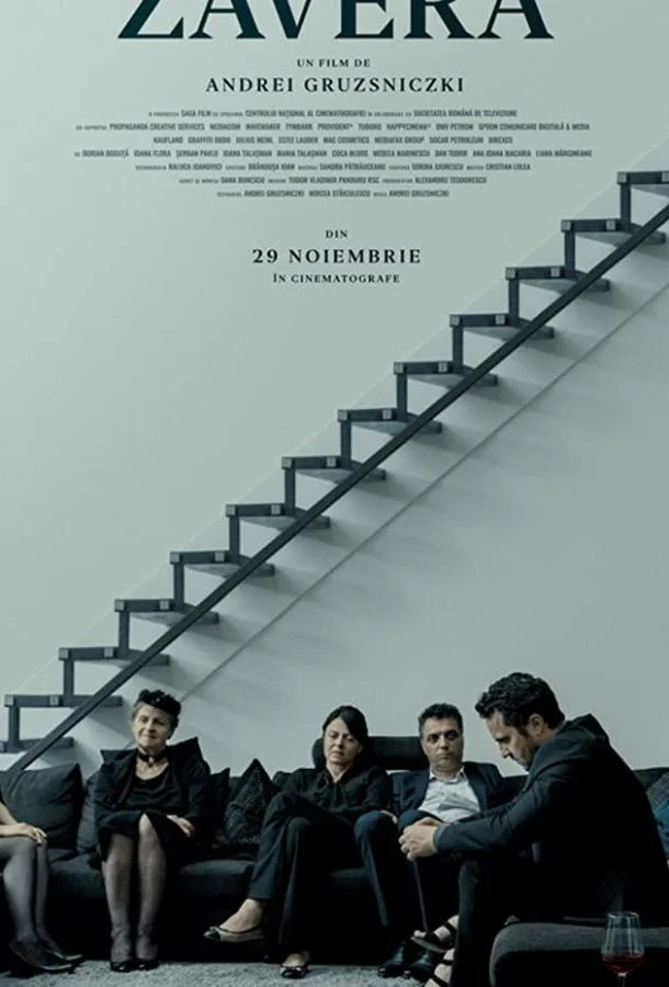Завера (2019) смотреть онлайн