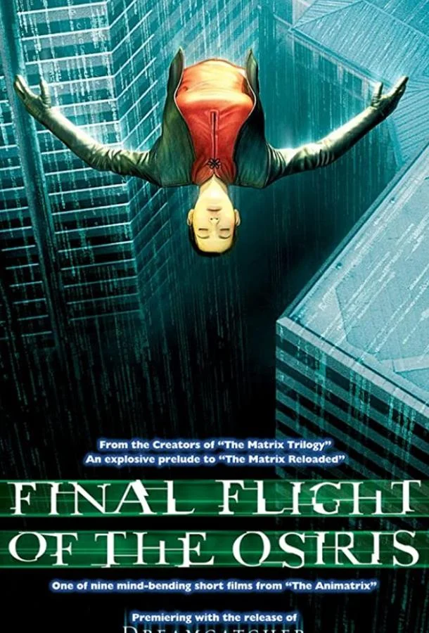 Аниматрица: Последний полет Осириса (2003) смотреть онлайн