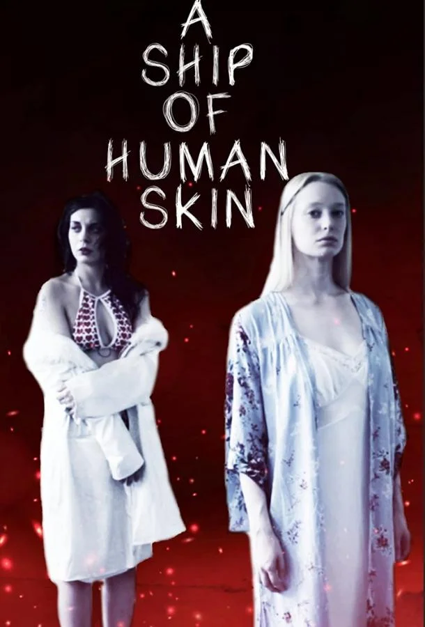 Сосуд из человеческой плоти (2019) смотреть онлайн
