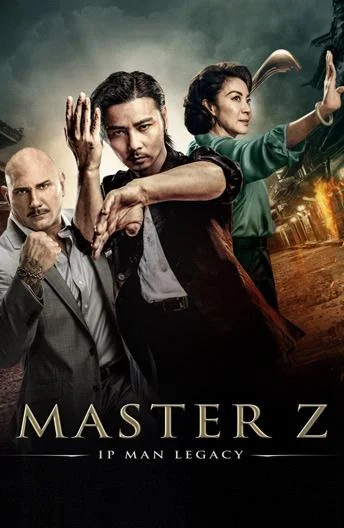 Мастер Z: Наследие Ип Мана (2018) смотреть онлайн