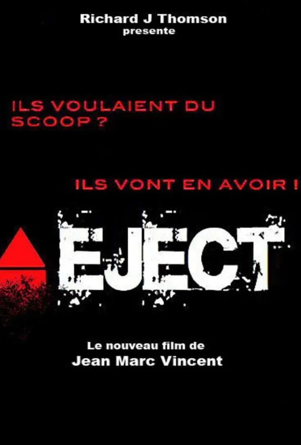 Извлечь (2010) смотреть онлайн
