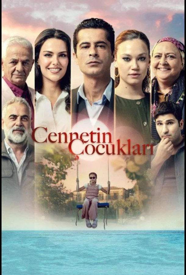 Дети рая (1 сезон 1-34,35,36 серия) смотреть онлайн