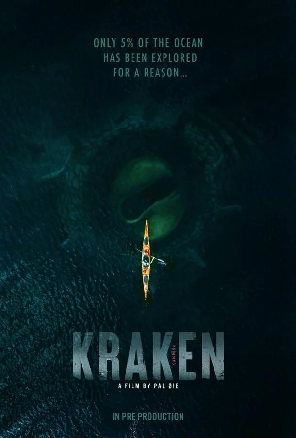 Кракен (2026) смотреть онлайн