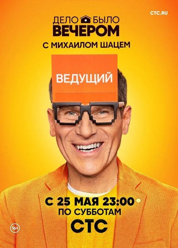 Дело было вечером (1 сезон 1-2,3 серия) смотреть онлайн