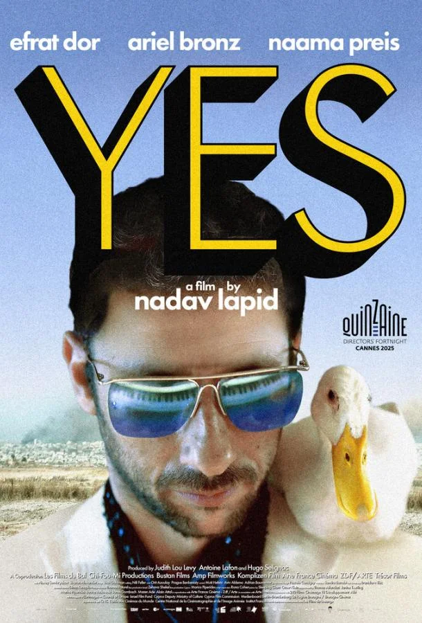 Да (2025) смотреть онлайн