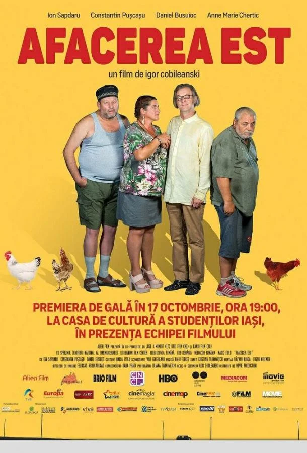 Бизнес по-нашему (2016) смотреть онлайн