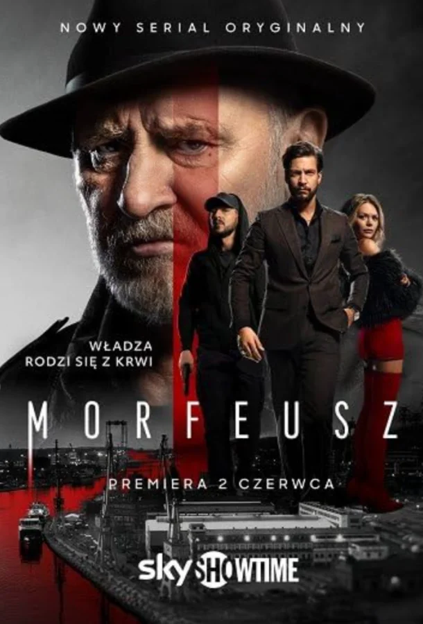 Морфей (1 сезон 1-5,6,7 серия) смотреть онлайн
