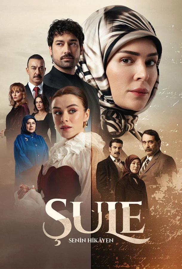 Шуле (1 сезон 1-8,9,10 серия) смотреть онлайн