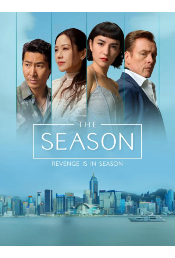 Сезон (1 сезон 1-4,5,6 серия) смотреть онлайн
