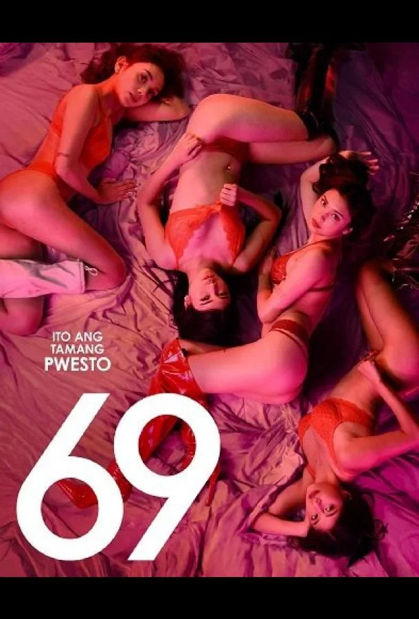 69 (2024) смотреть онлайн