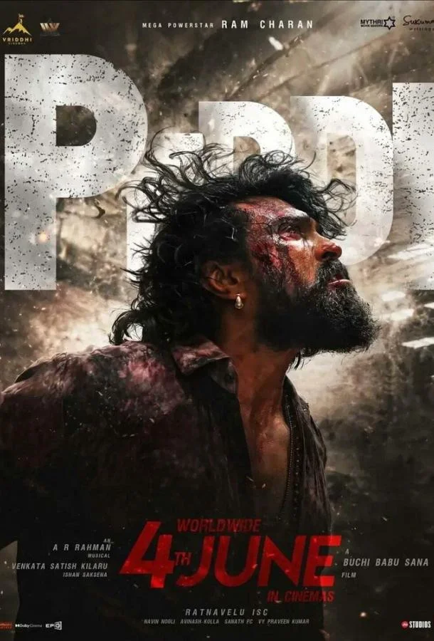 Педди (2026) смотреть онлайн