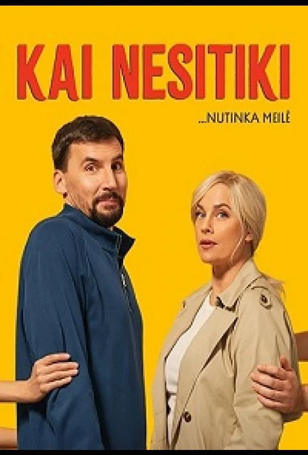Когда не ожидаешь / Любовь, в конце концов (2026) смотреть онлайн