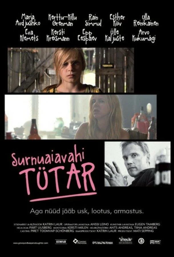 Дочь кладбищенского смотрителя (2011) смотреть онлайн